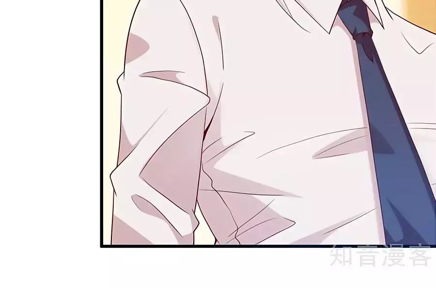 Tổng Tài Daddy Đuổi Tới Nơi Rồi Chapter 21 - 7