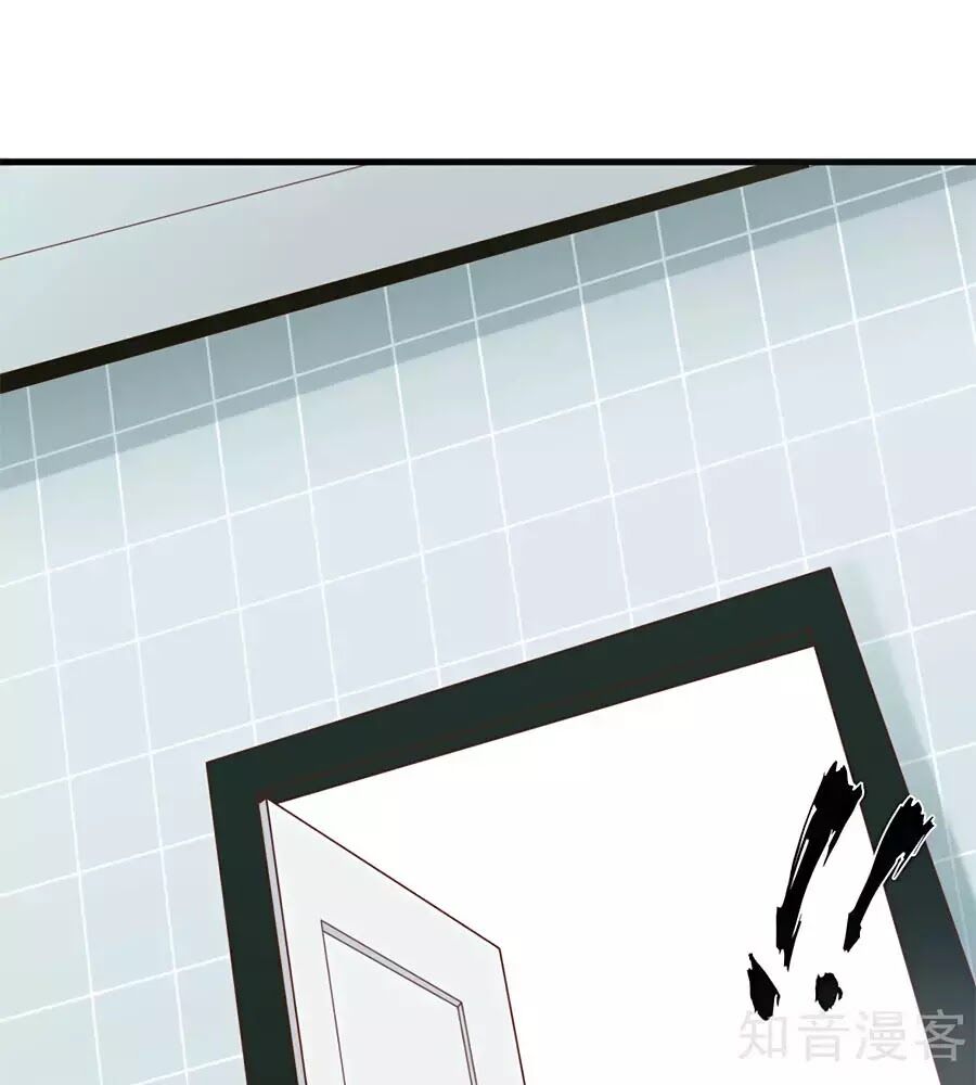 Tổng Tài Daddy Đuổi Tới Nơi Rồi Chapter 27 - 44