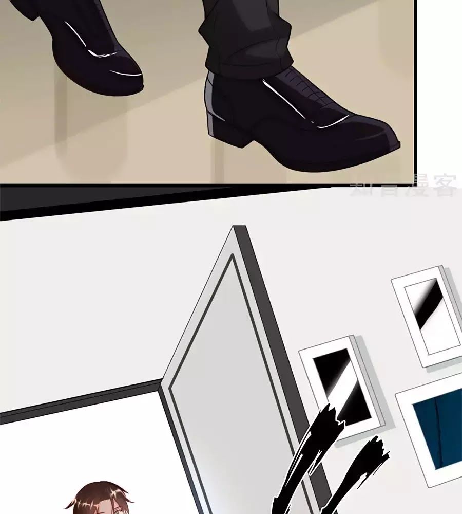 Tổng Tài Daddy Đuổi Tới Nơi Rồi Chapter 29 - 27