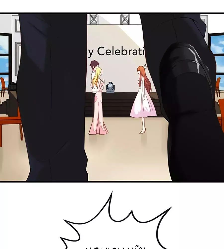 Tổng Tài Daddy Đuổi Tới Nơi Rồi Chapter 3 - 42