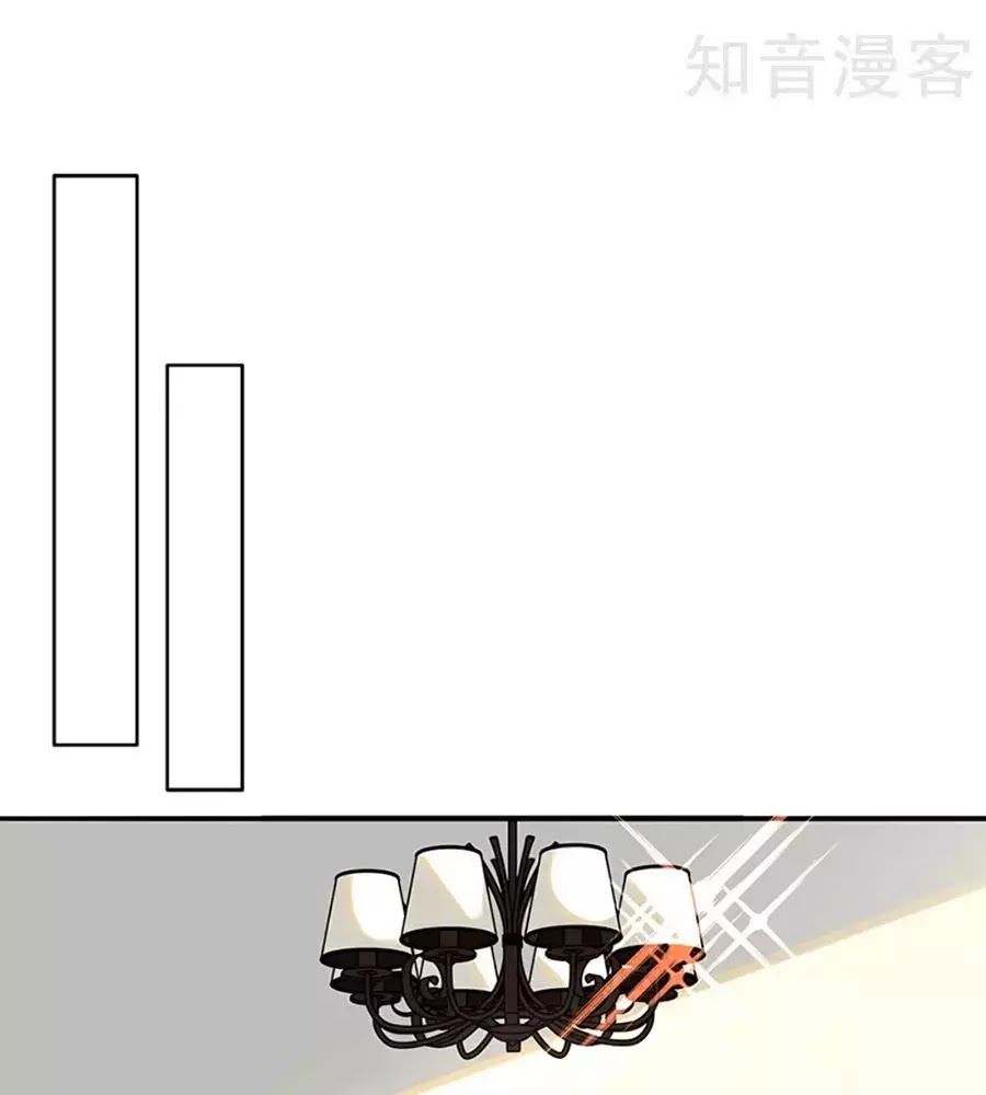 Tổng Tài Daddy Đuổi Tới Nơi Rồi Chapter 3 - 8