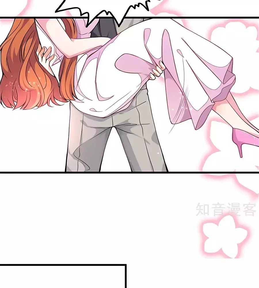 Tổng Tài Daddy Đuổi Tới Nơi Rồi Chapter 4 - 27