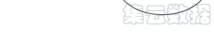 Tổng Tài Daddy Đuổi Tới Nơi Rồi Chapter 42 - 6