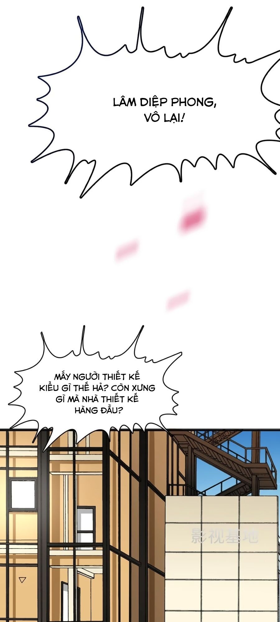 Tổng Tài Daddy Đuổi Tới Nơi Rồi Chapter 44 - 12