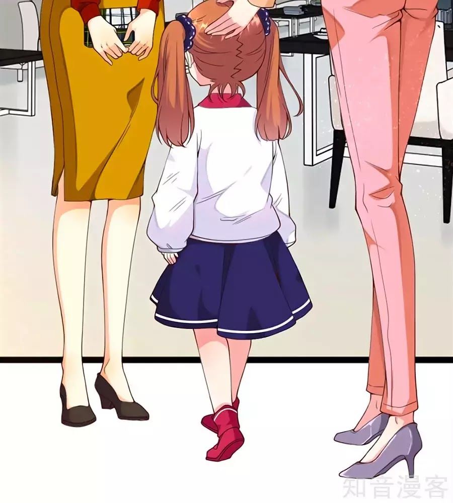 Tổng Tài Daddy Đuổi Tới Nơi Rồi Chapter 6 - 2