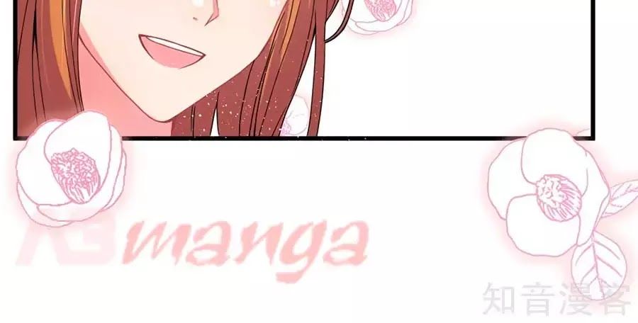 Tổng Tài Daddy Đuổi Tới Nơi Rồi Chapter 7 - 44