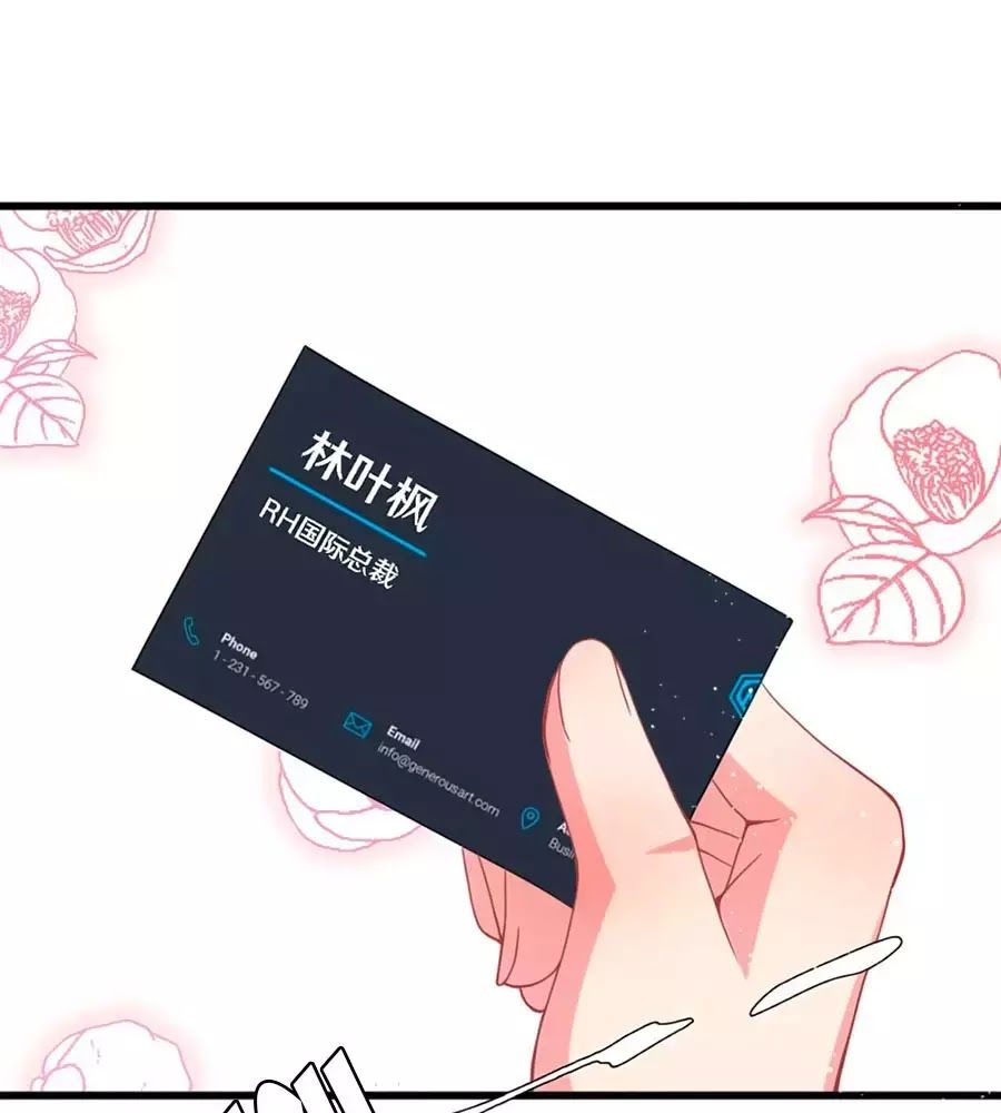 Tổng Tài Daddy Đuổi Tới Nơi Rồi Chapter 7 - 56