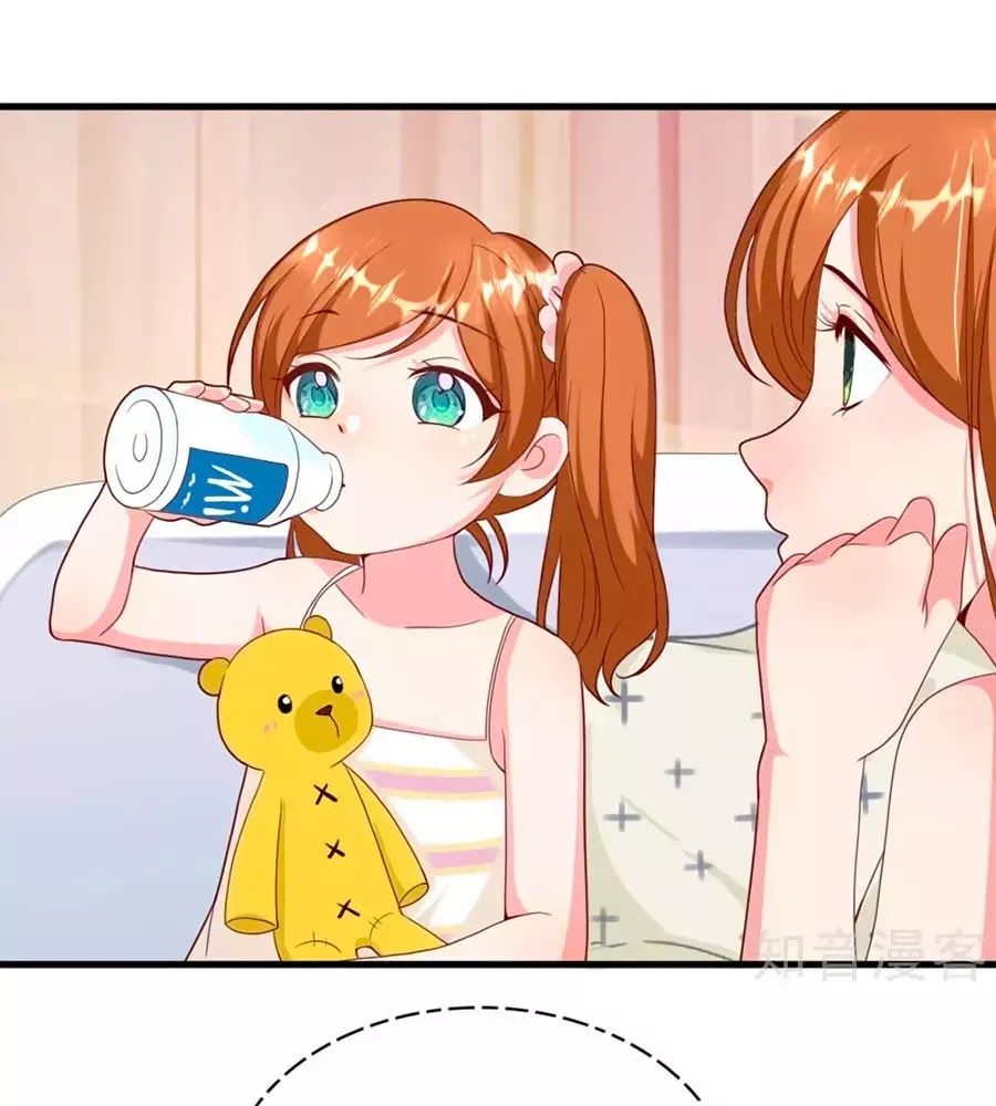 Tổng Tài Daddy Đuổi Tới Nơi Rồi Chapter 9 - 52