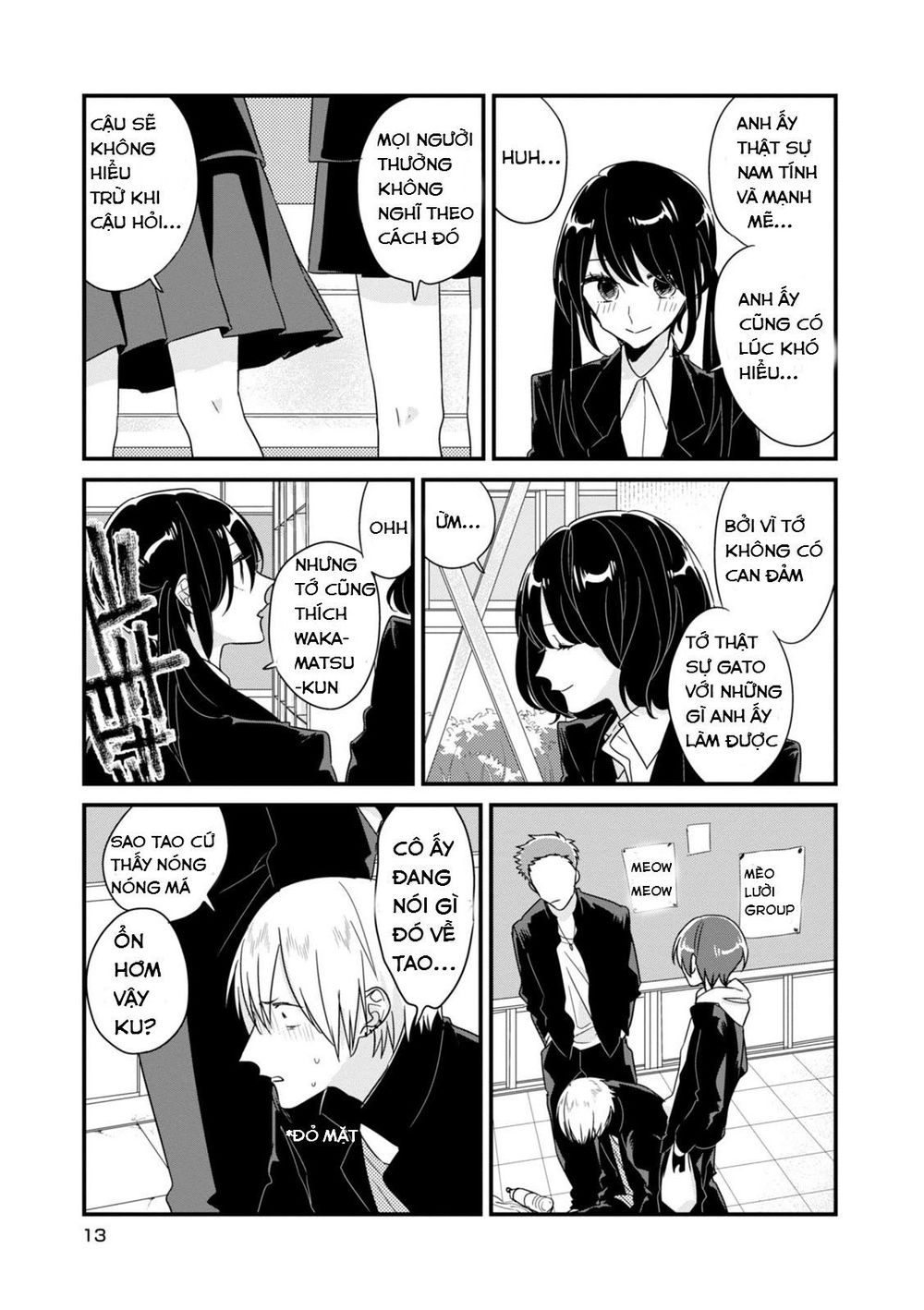 Soushi Souai Chapter 2 - 8