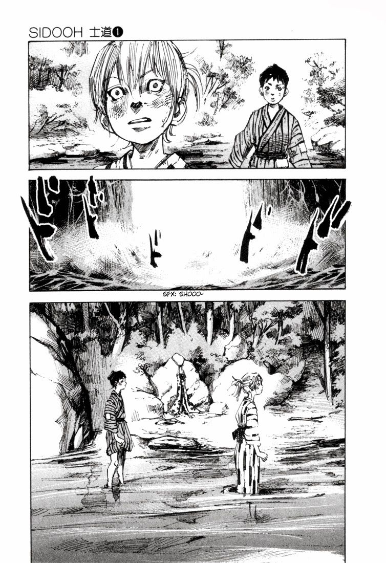 Sidooh Chapter 1 - 21