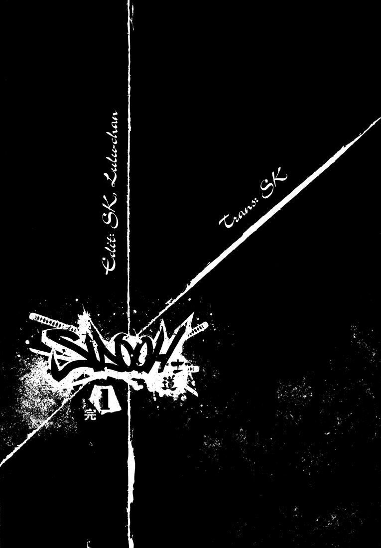 Sidooh Chapter 7 - 19