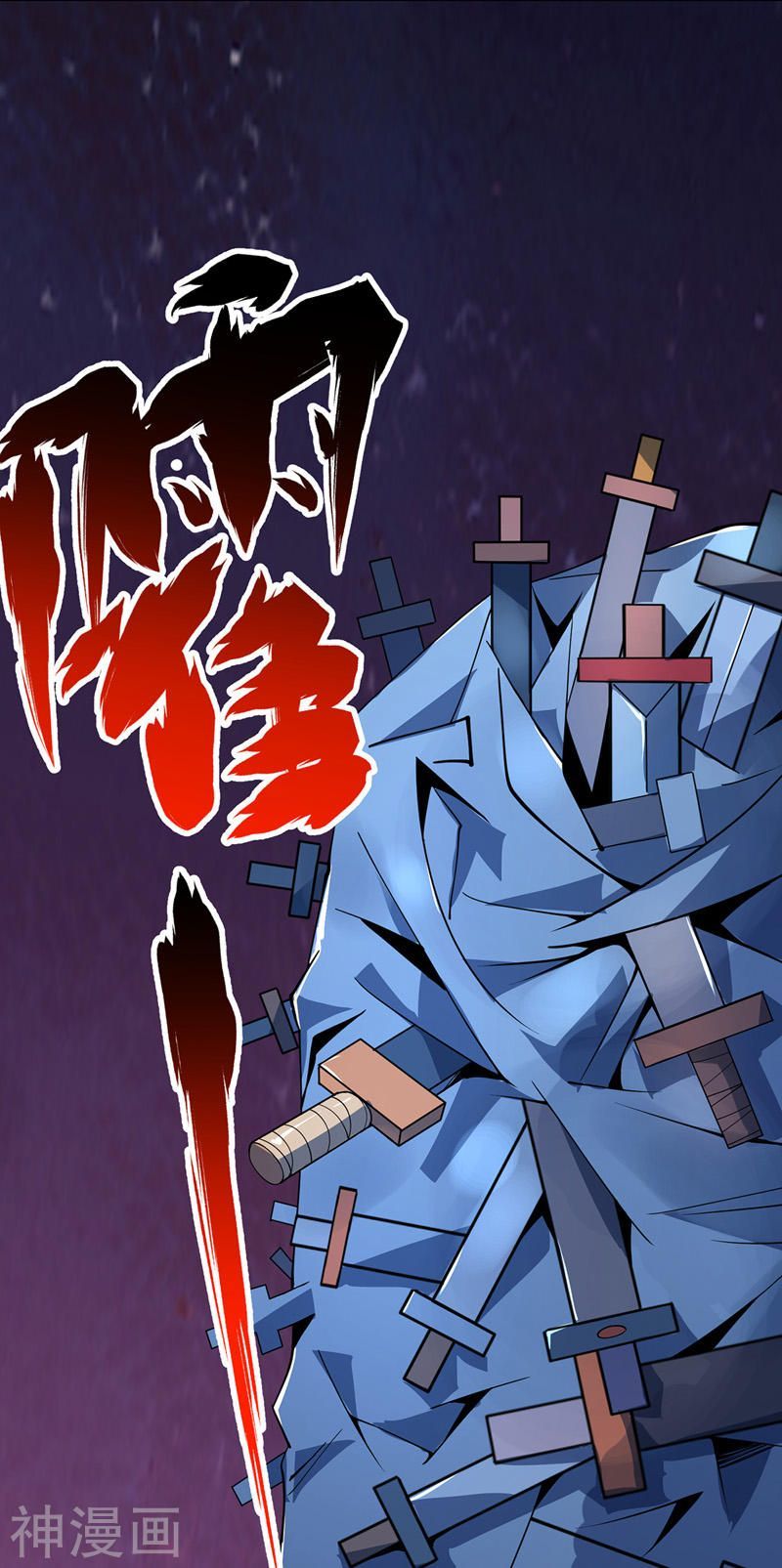 Vạn Cổ Đệ Nhất Tế Chapter 11 - 33