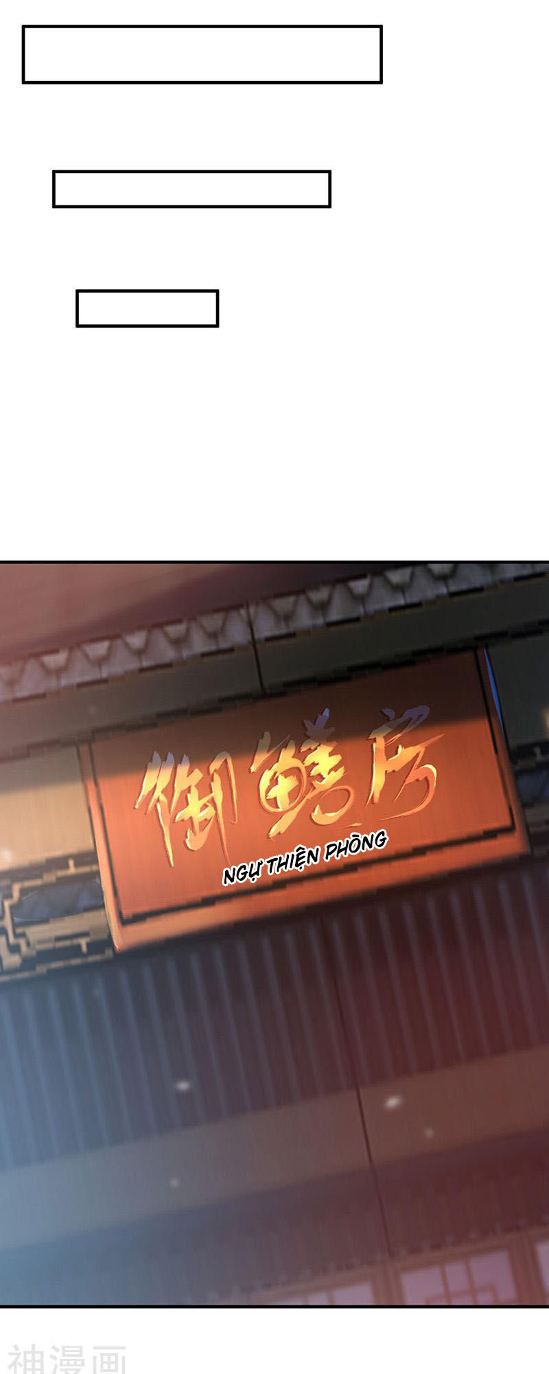 Vạn Cổ Đệ Nhất Tế Chapter 12 - 12