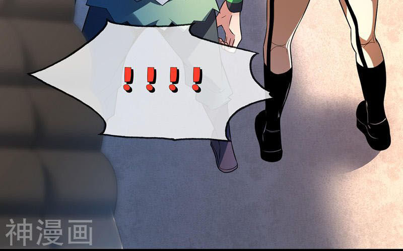 Vạn Cổ Đệ Nhất Tế Chapter 12 - 23