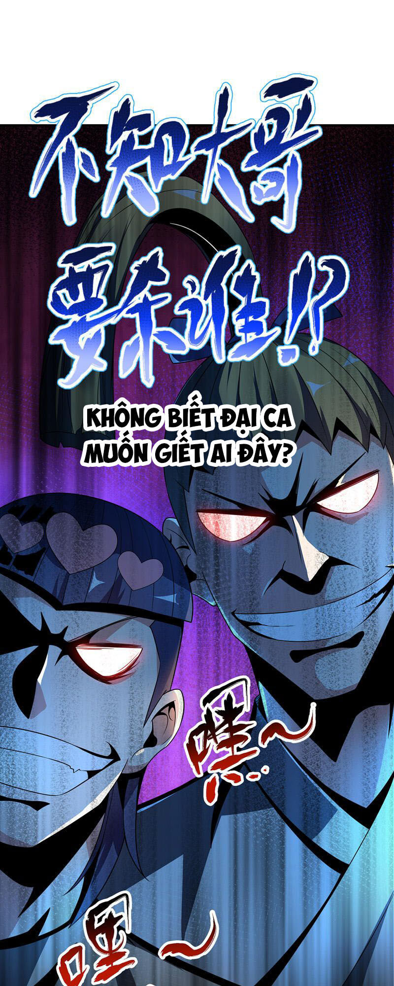 Vạn Cổ Đệ Nhất Tế Chapter 12 - 25