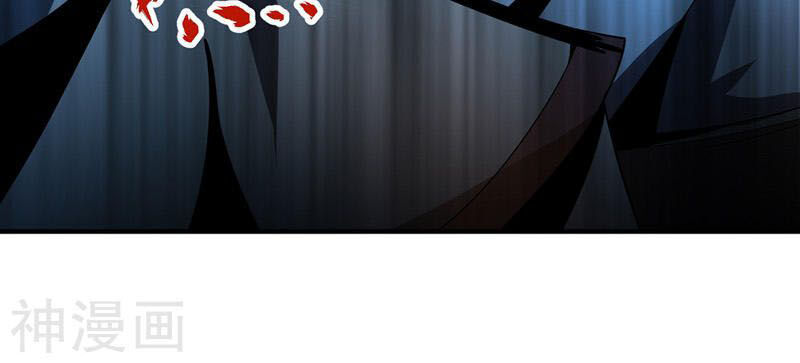 Vạn Cổ Đệ Nhất Tế Chapter 12 - 26