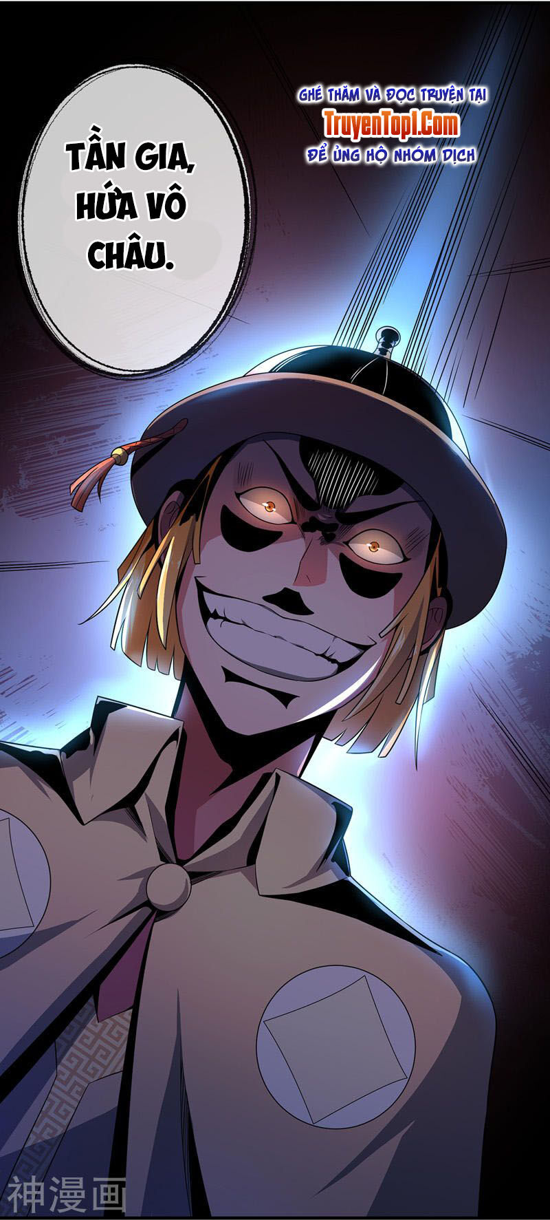 Vạn Cổ Đệ Nhất Tế Chapter 12 - 27