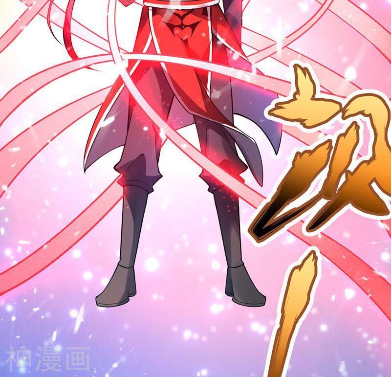 Vạn Cổ Đệ Nhất Tế Chapter 12 - 6