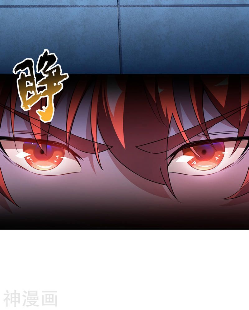 Vạn Cổ Đệ Nhất Tế Chapter 13 - 13