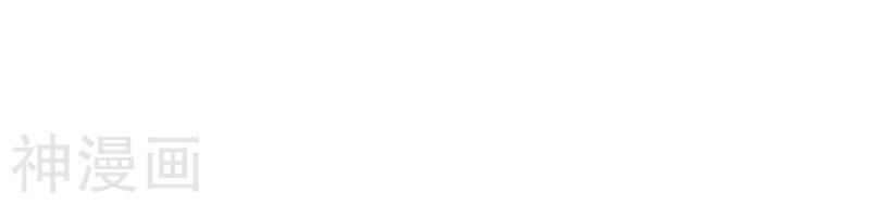 Vạn Cổ Đệ Nhất Tế Chapter 13 - 16