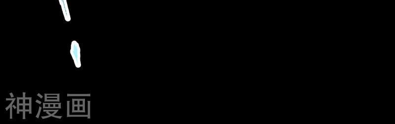 Vạn Cổ Đệ Nhất Tế Chapter 13 - 41