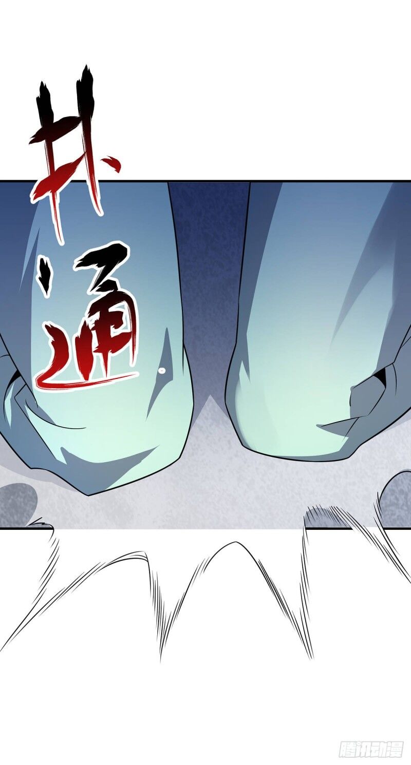 Vạn Cổ Đệ Nhất Tế Chapter 18 - 33