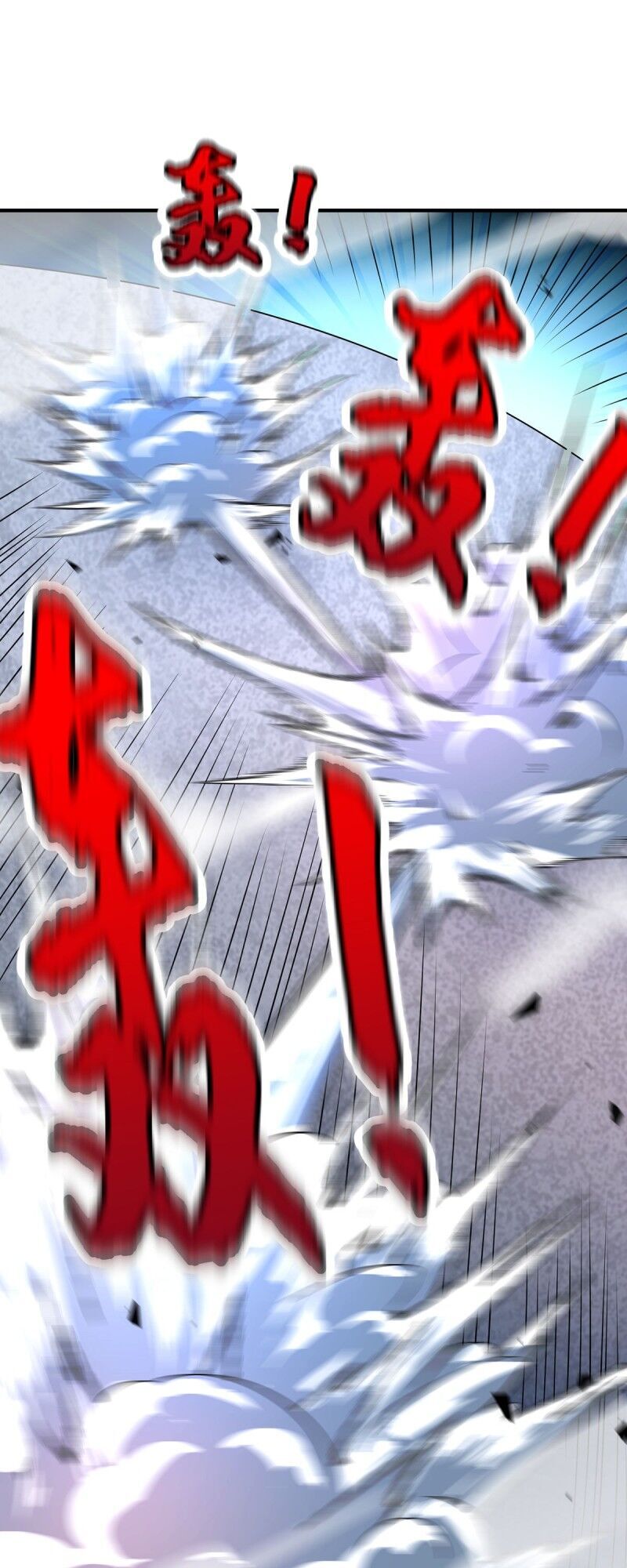 Vạn Cổ Đệ Nhất Tế Chapter 23 - 26