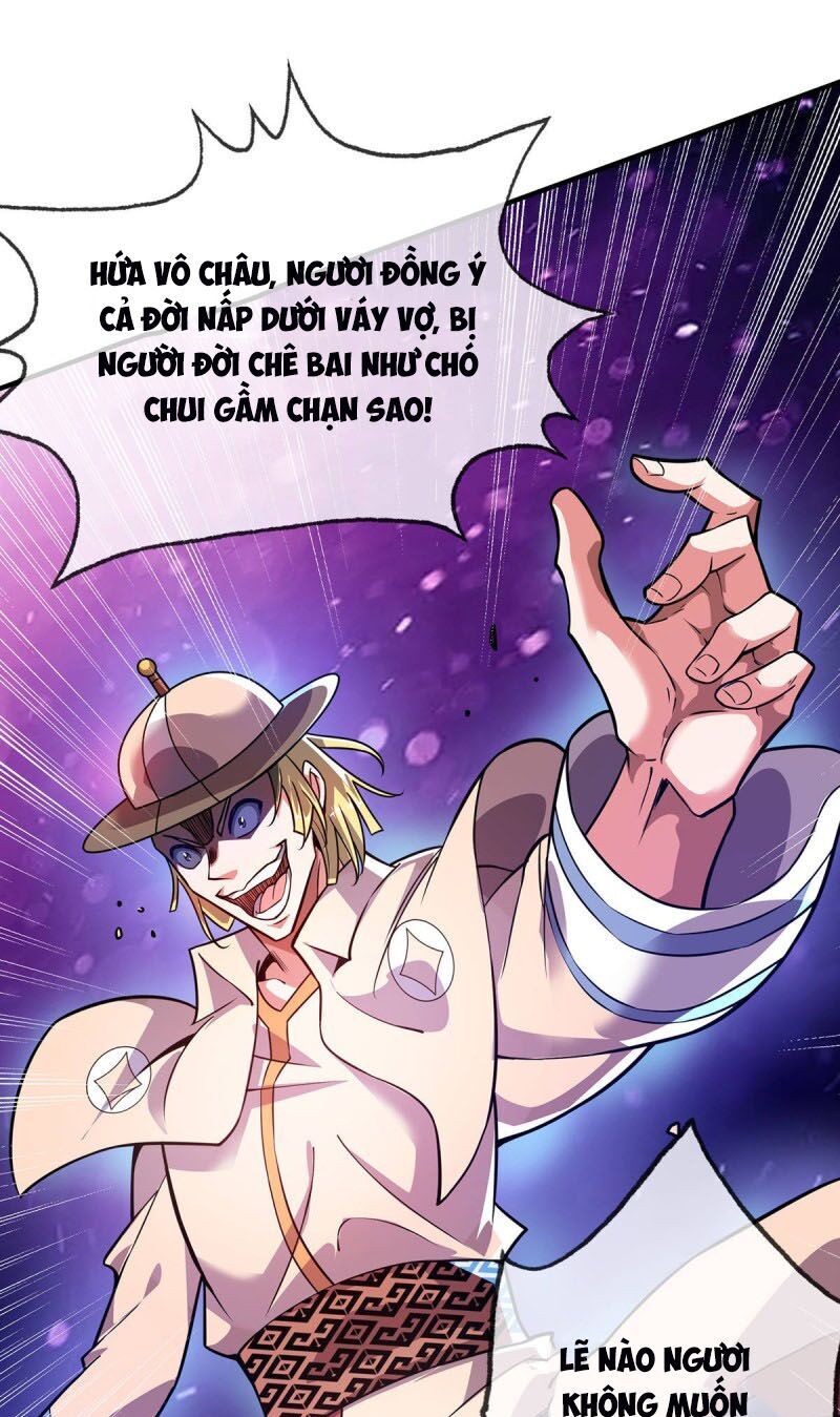 Vạn Cổ Đệ Nhất Tế Chapter 24 - 33