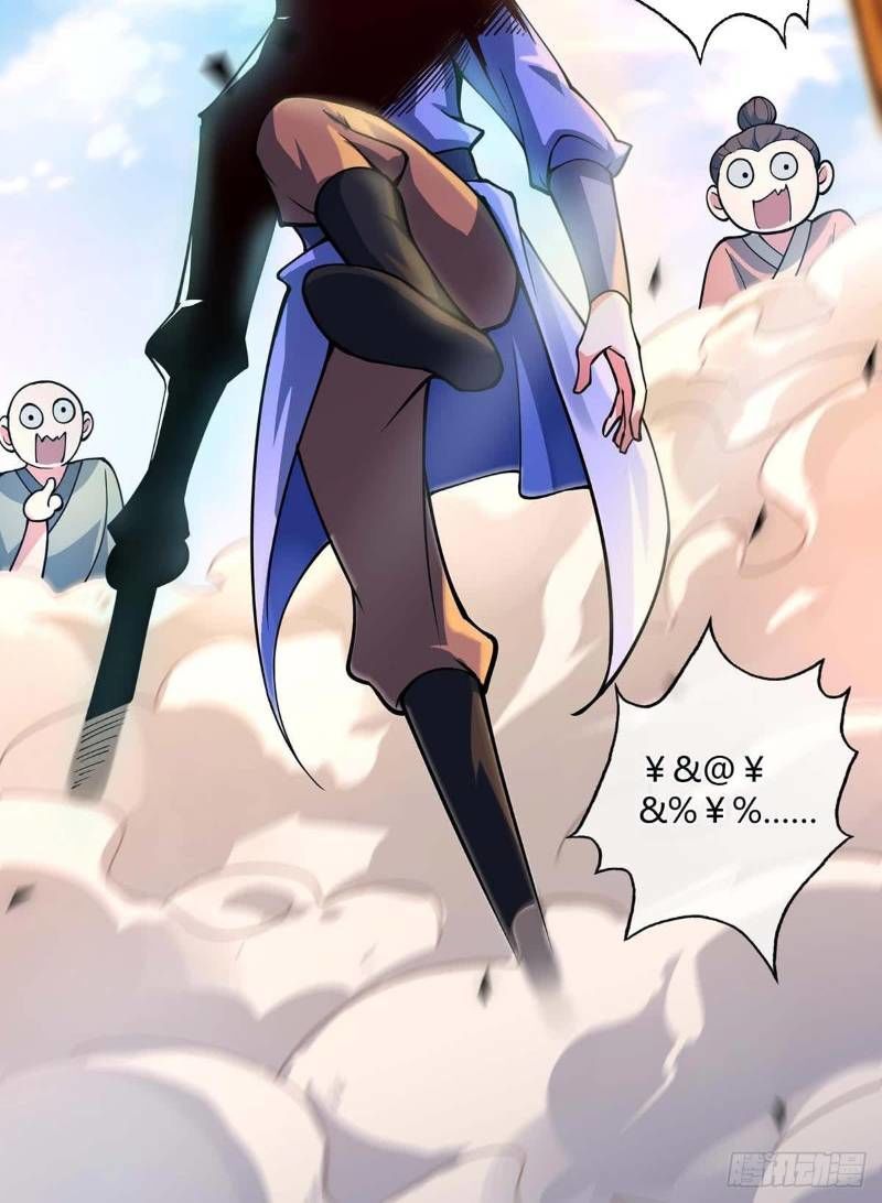 Vạn Cổ Đệ Nhất Tế Chapter 3 - 18