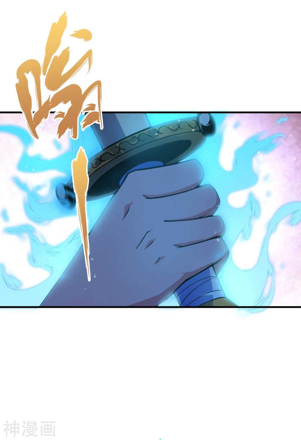 Vạn Cổ Đệ Nhất Tế Chapter 9 - 3