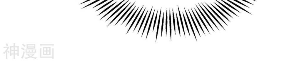 Vạn Cổ Đệ Nhất Tế Chapter 9 - 27