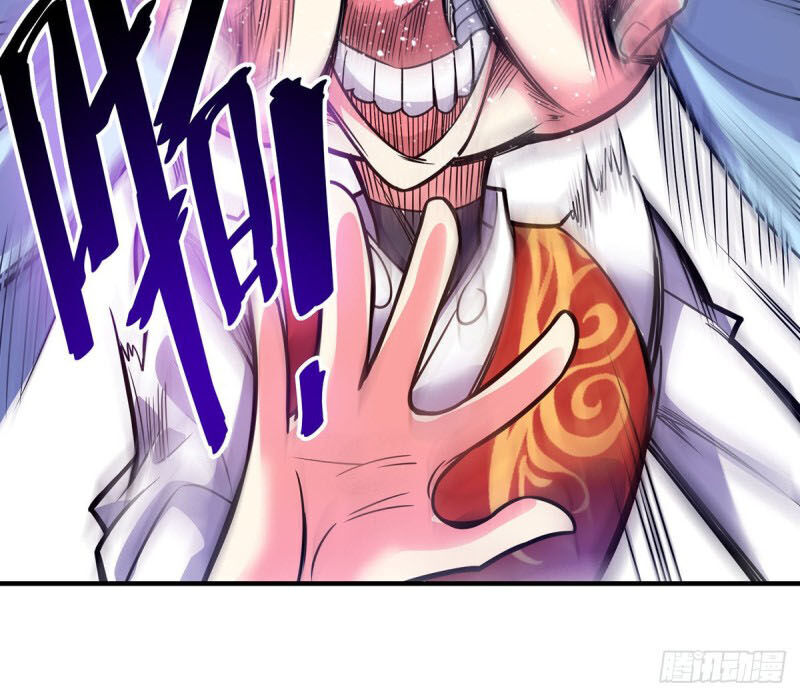 Vạn Cổ Đệ Nhất Tế Chapter 29 - 5