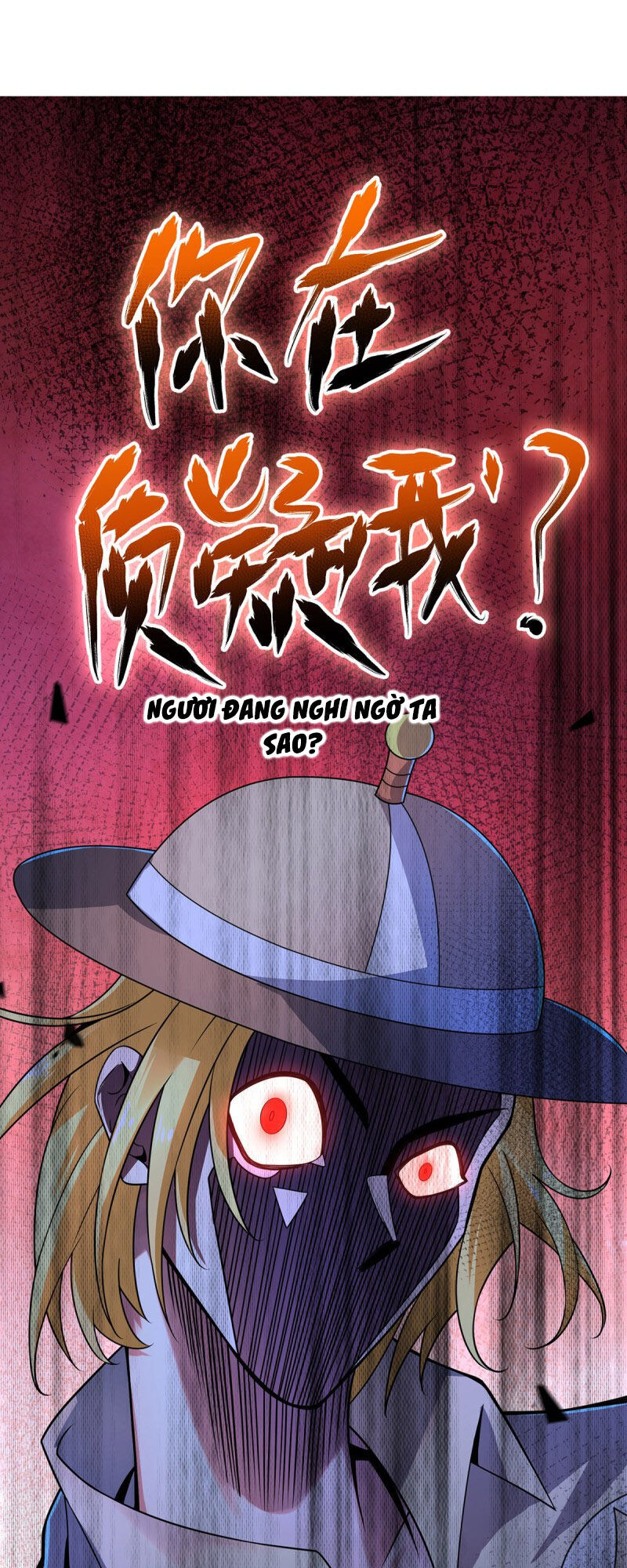 Vạn Cổ Đệ Nhất Tế Chapter 30 - 12