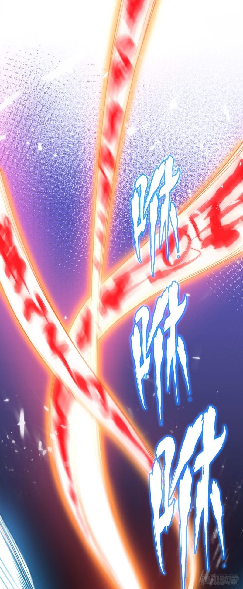 Vạn Cổ Đệ Nhất Tế Chapter 33 - 19