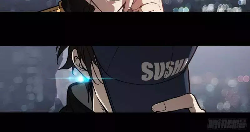 Ô Nha Chapter 1 - 6