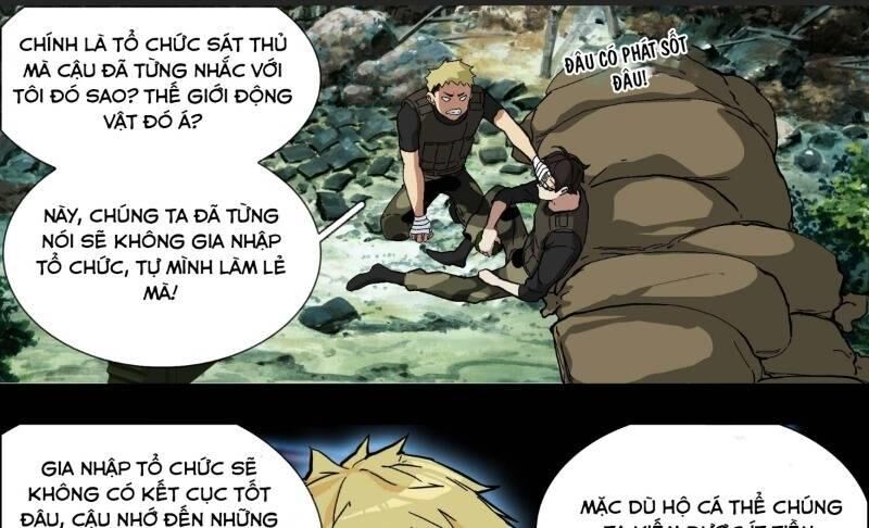 Ô Nha Chapter 16 - 7