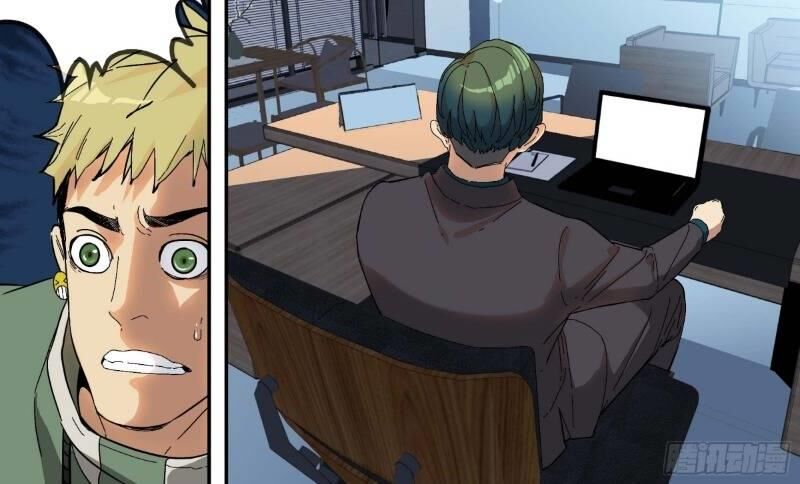 Ô Nha Chapter 17 - 42