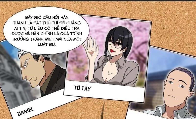 Ô Nha Chapter 17 - 7