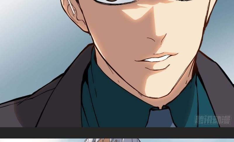 Ô Nha Chapter 18 - 27