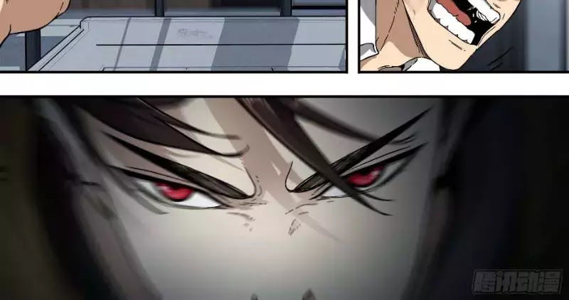 Ô Nha Chapter 2 - 24