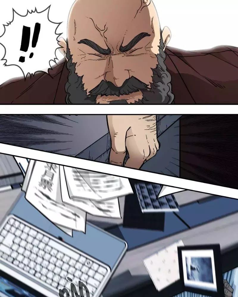 Ô Nha Chapter 2 - 25