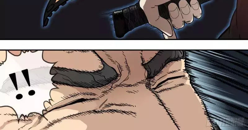 Ô Nha Chapter 2 - 10