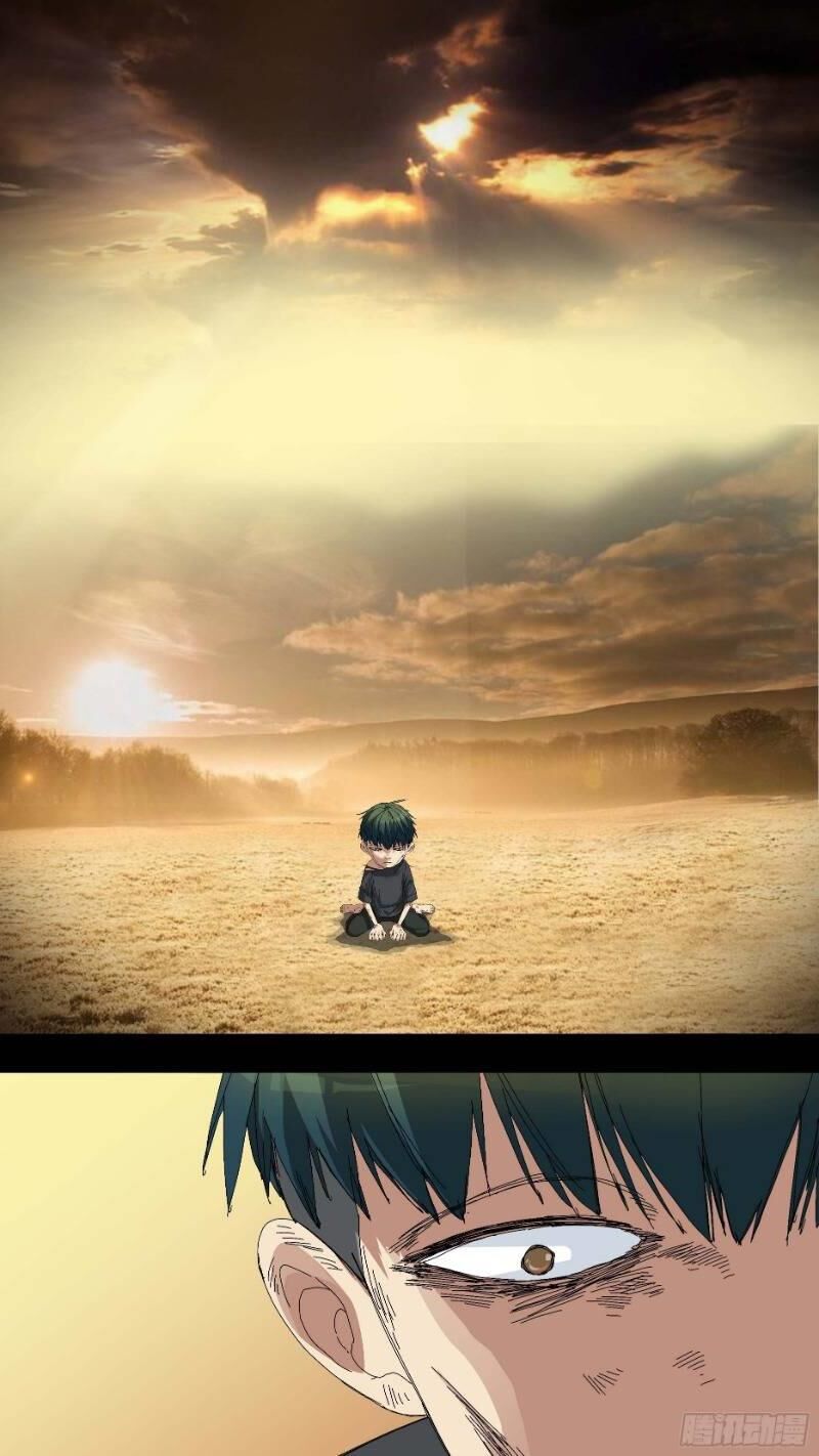 Ô Nha Chapter 22 - 14