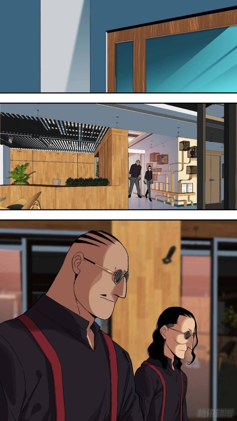 Ô Nha Chapter 27 - 6