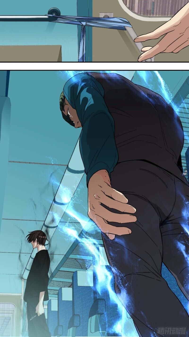 Ô Nha Chapter 32 - 2