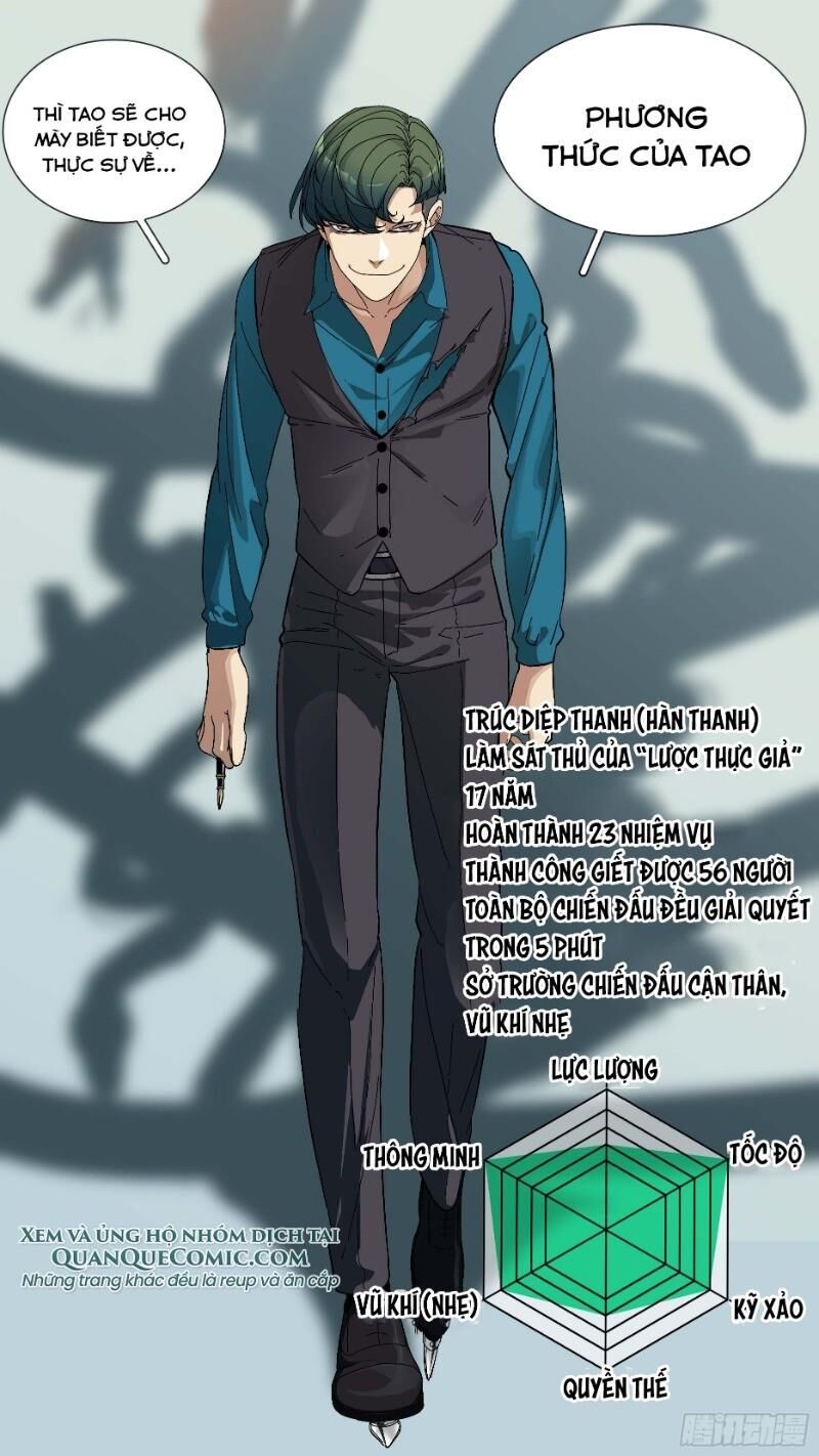 Ô Nha Chapter 33 - 17