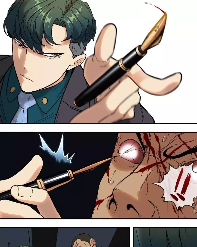 Ô Nha Chapter 7 - 17