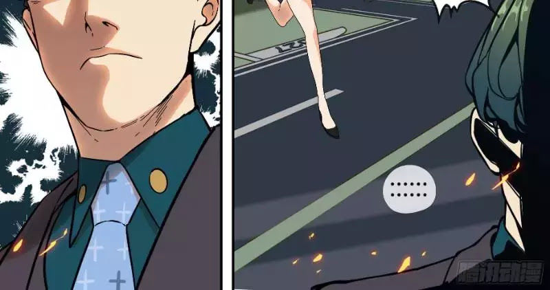 Ô Nha Chapter 7 - 30