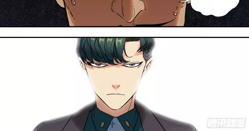 Ô Nha Chapter 7 - 10