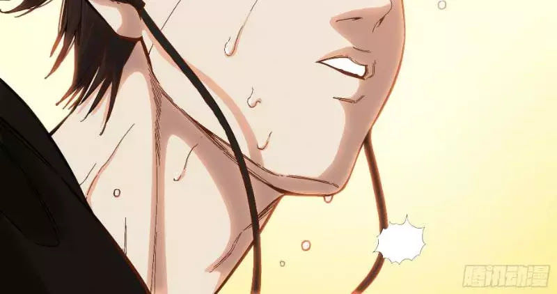 Ô Nha Chapter 8 - 14